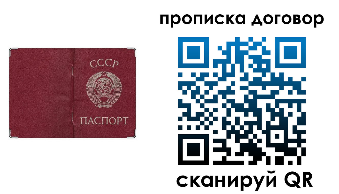 миграционный учет в Аше